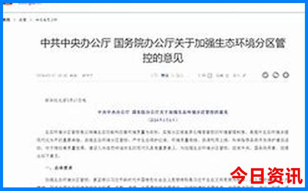 上海去北京旅游团报价五日游
